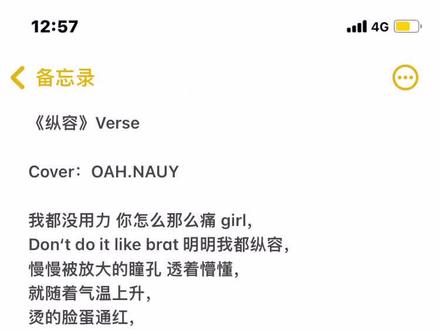 爱不用表现的卑微 我会送你无人区玫瑰#说唱 #capper #纵容