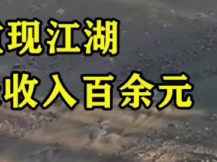 民间“撸铁棒”再现江湖,日赚千元却被明令禁止?它到底有啥危害?