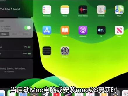 Mac开机卡在进度条,怎么办?#mac #数码科技 #科技改变生活 #电脑 💻
