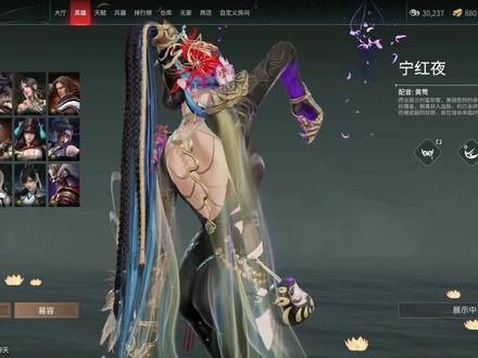 永劫无间宁红夜#修行任务详解 #游戏日常 #永劫无间无妄赛季