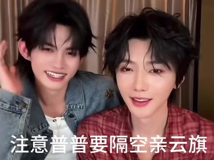 不行了 云旗你就这么宠普普吧 挑眉证明一切 第一次磕cp磕到自己剪视频 有没有人懂我啊#云熠星河 #云旗 #tomyshore#云熠 #郝熠然