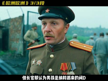 战争究竟有多么残酷