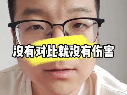 没有对比就没有伤害#摩洛哥新娘