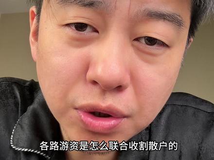 “国晟科技”各路游资收割之路