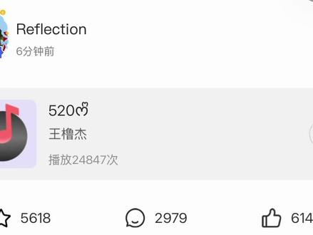 王橹杰5.20高会语音分享 #王橹杰 #高会语音 #tf家族四代