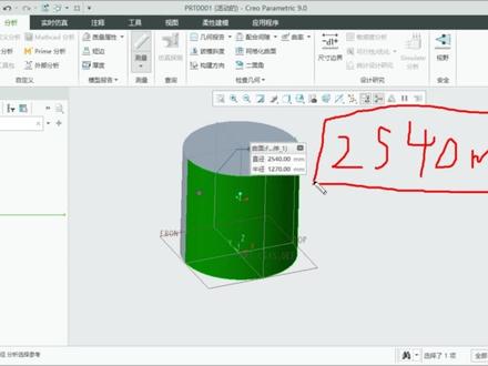 【Creo教程】200集(全)从零开始学Creo 【Creo教程】200集(全)从零开始学 Creo Proe软件基础(2026新手入门实用版)Creo2026零基础入门教程!!!#creo #proe #creo结构设计 #creo培训机构 #creo与proe学习