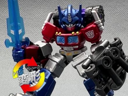 九块九积木人拼搭完全变形擎天柱 小学生用9.9元积木人拼搭完全变形擎天柱。#积木人 #布鲁可 #变形金刚 #手工 #擎天柱 @布鲁可创作者BFC @布鲁可官方旗舰店 @布鲁可积木人 @LEGO乐高 @奇妙积木KEEPPLEY