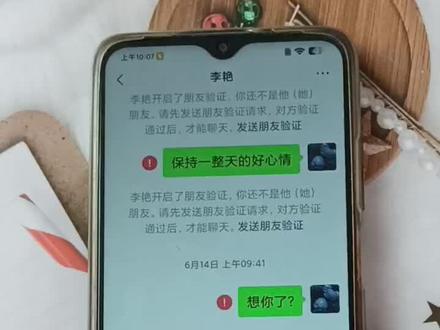 一键帮你找回恢复误删掉的好友