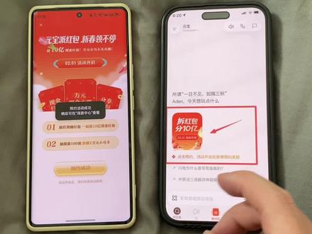 《回龙宝库》腾讯元宝派10亿红包预约教程#元宝新年红包 #2026新年元宝红包 #新春红包 #腾讯元宝10亿红包