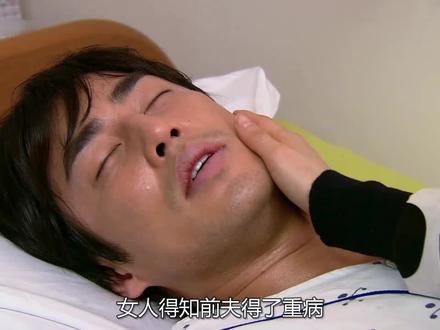 (大结局) 风雨过后,两个相爱的人终于走到一起 #爱情 #韩剧 #毒爱 #坏爱情 #权相佑 #李瑶媛