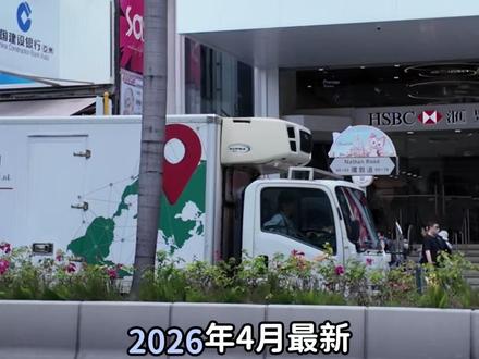 汇丰One,4月线上开户保姆级攻略! #香港 #港卡 #港卡攻略