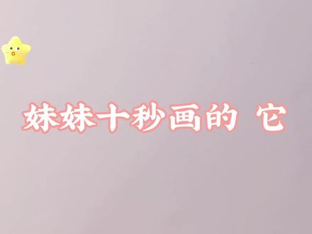 彩铅简笔画,卡通画蛋仔派对酷洛米,这只兔子头戴黑色的小丑帽 #简笔画 #画酷洛米 #画画 #手绘 #手绘过程 #卡通画 #彩铅画