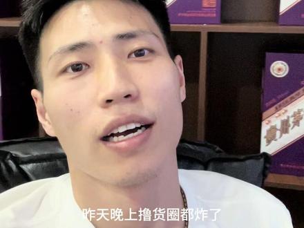 牛哥们该何去何从???#不叫大卫 #撸货 #酒水