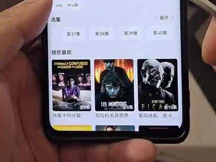 ~db2b2JH1yk~ 生命树1-40全集观看方法 #生命树 #生命树全集 #生命树大结局