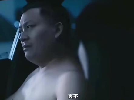 王伊泽最后结局大快人心,王伊泽… #这谁顶得住啊