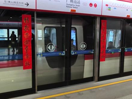 终于有人把广州春节出游说明白,春节期间免费看7天新春烟花秀,15:00免费入园#广州过年推荐 #来广州融创乐园过大年 #广州过年看梦回岭南大秀 #在广州邂逅巨型粉色moneygod