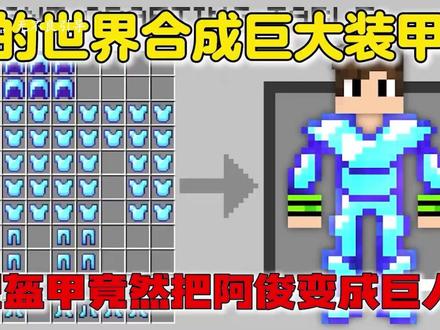 #我的世界 #MC #迷你生存日记# 游戏#我的世界动画#生存