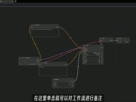 【Comfyui插件推荐】超方便的收集&管理工作流插件,comfyui-workspace-manager可以一键无缝切换工作流,无需手动保存json文件#stablediffusion教程 #comfyui #comfyui教程 #工作流 #插件