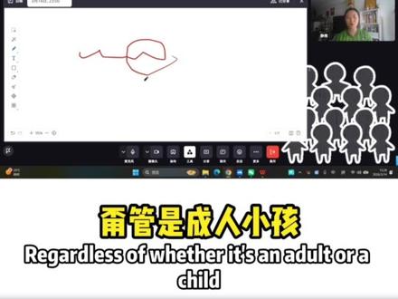 0基础在家教外国人中文赚美金💸
preply该怎么上课呢,操作流程来啦
#对外汉语 #对外汉语教师 #preply #外国人