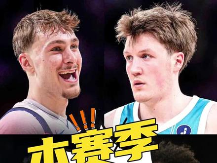 本赛季至今表现最好的十个NBA新秀!都是联盟未来啊。#湖人 #快船 #NBA #詹姆斯 #哈登