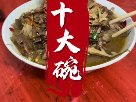 平江特色菜肴,有你熟悉的吗?#平江#年