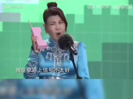 乌兰图雅搞笑名场面6之信号故障 #乌兰图雅#套马杆#搞笑视频#蒙古之花 #草原信号不太好