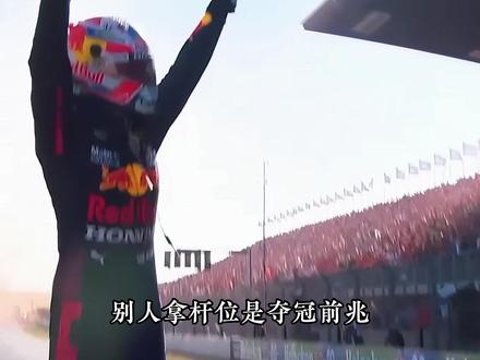 围场搞笑担当,杆位拿到手软,正赛提前下班 #F1 #赛车 #勒克莱尔 #法拉利 #铁佛寺