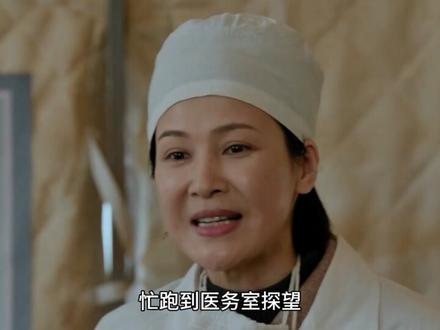 方婉之的身世来源 #我的山与海