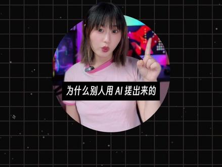 用codex做高级感网页 #codex#AI生图 #AI工具 #玩个很新的东西 #网页制作
