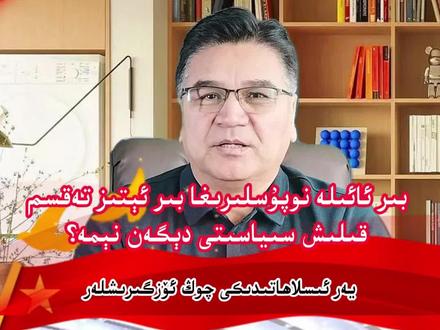 中央一户一田政策指的是什么#三农 #涨知识 #农业 #一户一田