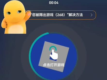 有没有人帮我看一下这是是怎么了😭#roblox