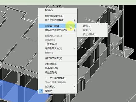 听说链接revit的模型,不能隐藏选中的构件,快捷键HH也没用,反正我不信#三维建模 #revit#bim#土木工程#CAD#施工