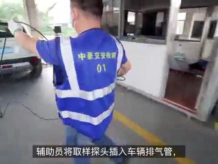 机动车尾气检测双怠速检测法检测流程