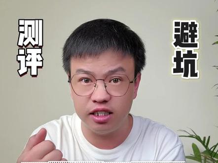 这个无线蓝牙鼠标真的这么好使吗?#测评 #鼠标 #蓝牙鼠标 #无线蓝牙鼠标 #无线鼠标