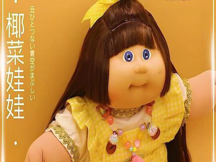 会吃饭和流泪的娃娃,最后却被禁止销售#引人不适请谨慎观看