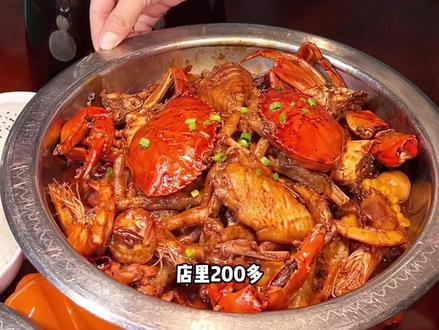 在安丘泰华城吃一顿鸡爪煲才88啦!肉蟹煲全家福也只要100出头~#肉蟹煲 #鸡爪煲 #蛮横肉蟹煲 #安丘 #食味知秋