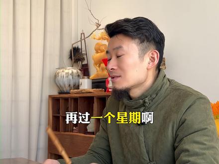 祭灶王爷流程 #祭灶 #腊月二十三过小年 #小年 #民俗文化 #祭灶神