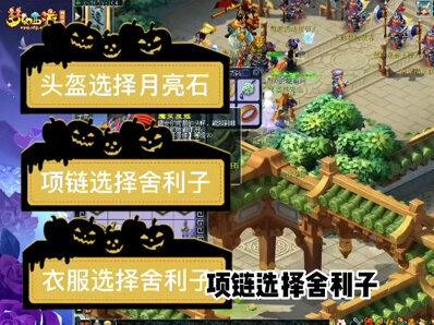 梦幻西游门派攻略方寸山,梦幻小白入坑前必看,先看后玩不吃亏 #梦幻西游樱桃派对 #梦幻西游门派介绍