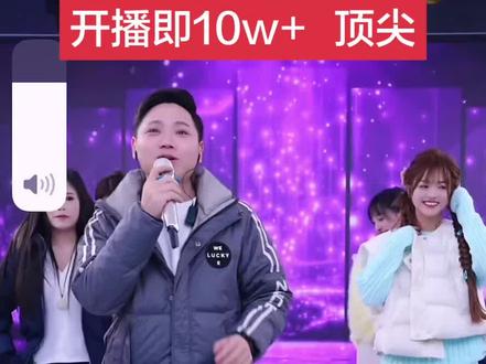 这两天ak大队特别照顾922啊👍#上热搜 #农村幺哥 #山歌热门推送 #唐三妹 #ak