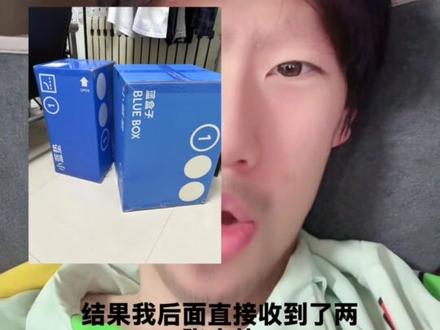 这个床垫很好睡#蓝盒子小蓝垫