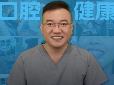 烤瓷贴面要磨牙?别慌,全面分析来了! 烤瓷贴面要磨牙?别慌,全面分析来了!#抖出健康知识宝藏 #我的年度健康盘点 #抖音知识年终大赏 #医疗健康创作训练营 #烤瓷贴面