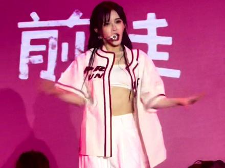 腹肌诶😍😍😍#段艺璇