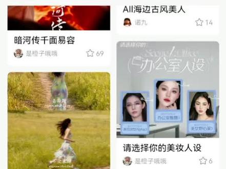 如何用手机#像塑 制作模板特效#教程来了 #上热门