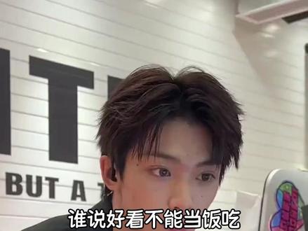 谁说好看不能当饭吃 #bf #梓瑜 #颜值