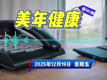 最近蚂蚁阿福爆火,美年健康是否有合作? 现有ai医疗产品应用在哪里?
ai医疗爆火背后意味着什么呢?
#美年健康 #上市公司 #回应 #ai医疗 #蚂蚁阿福