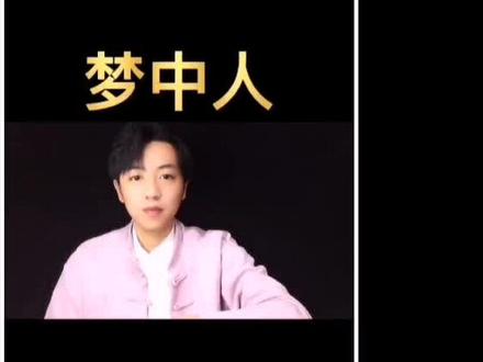 没有朝思暮想,但总会频繁的梦见一个人,科学的解释也不知道合不合理?!