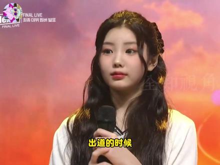 首尔天气好不好?沅禧幸福好不好?#kpop #illit #wonhee #李沅禧 #爱豆