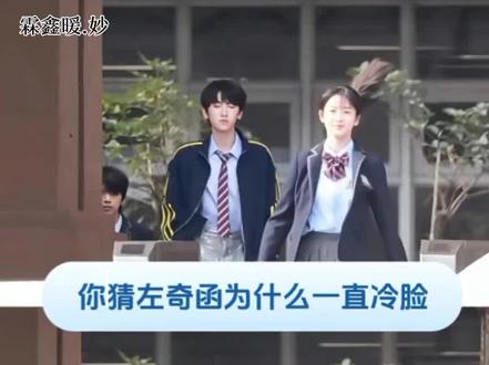 好,就这个双标男#追星日常 #杨博文#左奇函#奇文