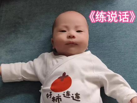 宝宝越听越聪明,练说话#儿歌 #婴儿早教歌曲0-6个月 #0至3岁儿歌小鸭子嘎嘎嘎