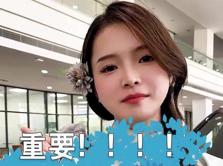 #干货分享 #宝马 #实名认证 赶早不赶晚,动动小手指,赶紧完成实名认证吧!